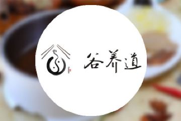 【多店通用】谷养道 谷养道4人餐 340 已售703