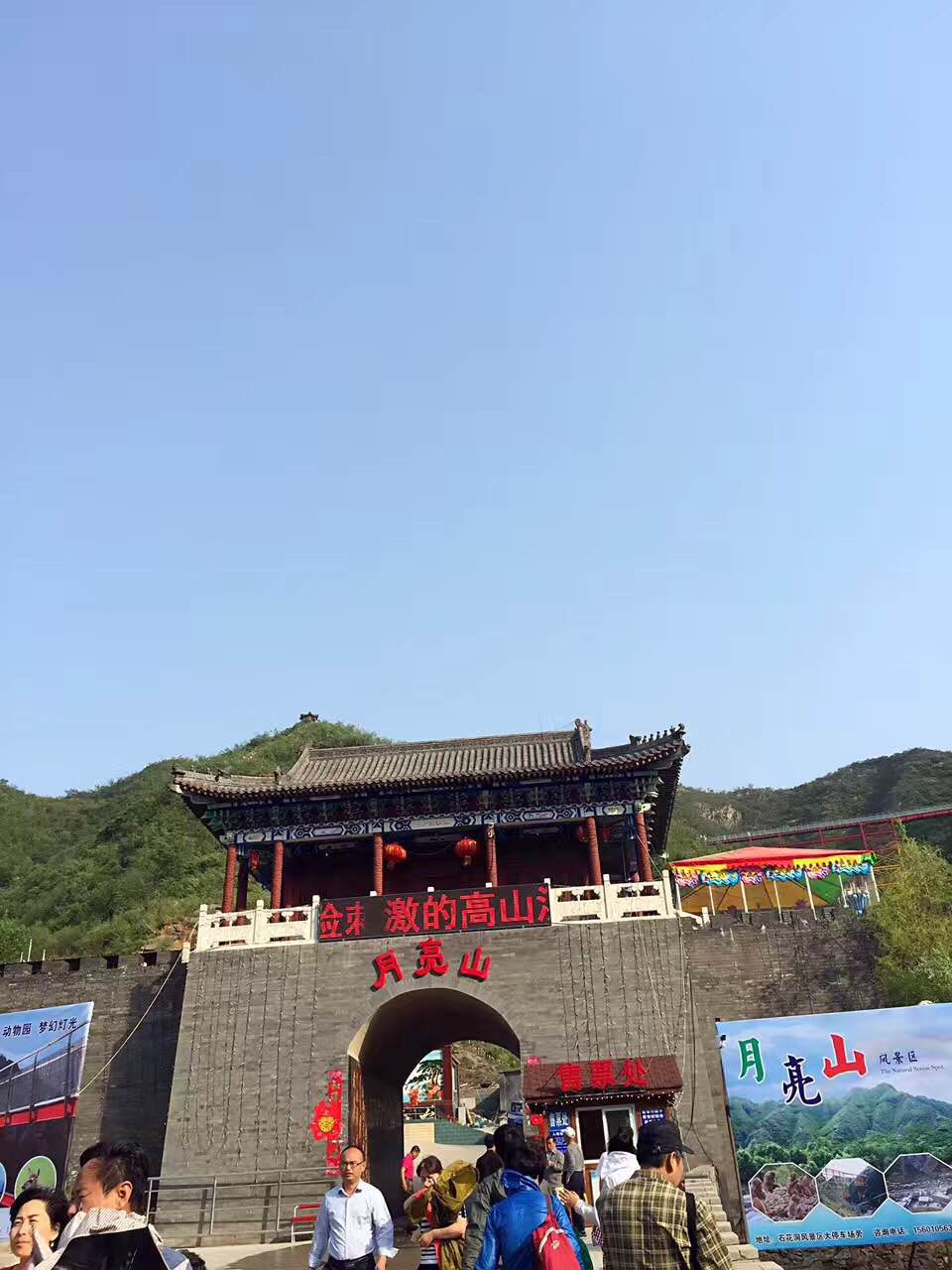【携程攻略】北京金祖山风景区团购,金祖山风景区周边