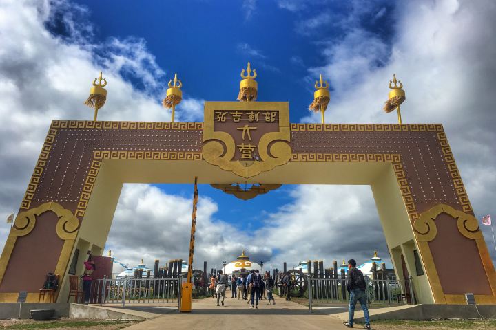 弘吉剌部蒙古大营(草地卡丁车体验票)