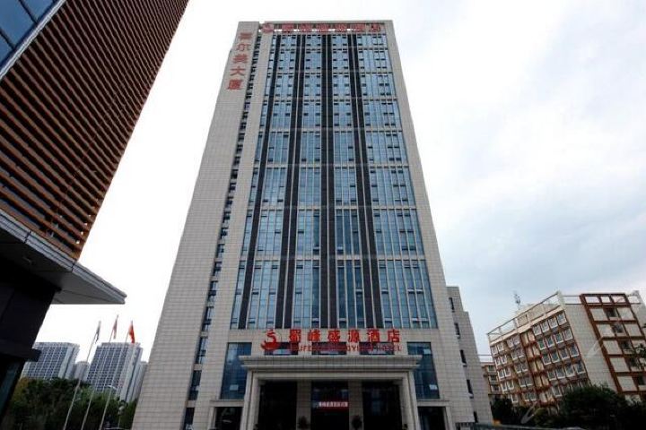 合肥蜀峰盛源酒店(【含早】高级标间)