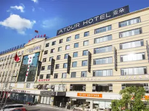 Atour Hotel Wenzhou Chezhan Avenue
