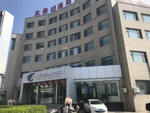 Taiyue Pearl Business Hotel