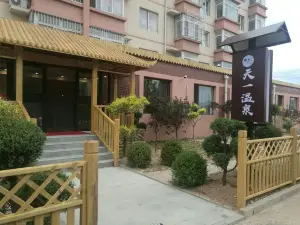Gaizhou Tianyi Hot Spring Homestay