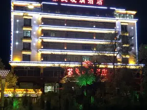 Yushu Suman Glaz Hotel