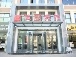 Moli Dawa Banner Park Hotel