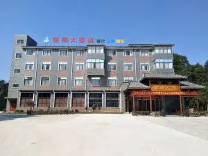 Yifeng Zhibo Hotel