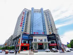 Zichangjiahe Yipin International Hotel