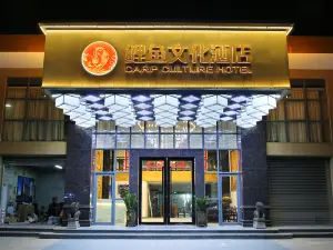 Carp Culture Hotel