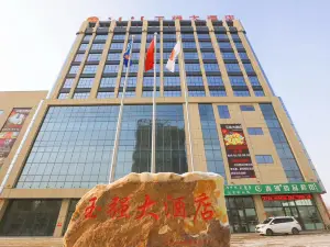 Yuqiang Hotel