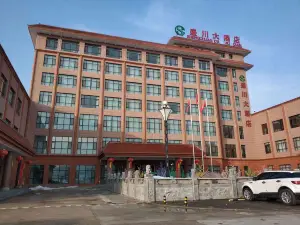 Tongyu Shengchuan Hotel