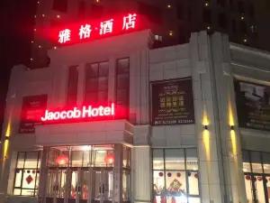Yage Hotel