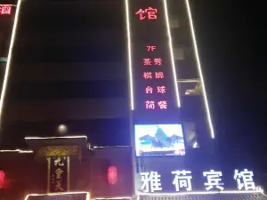 Changwu Yahe Hotel