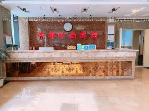 Didu Fashion Hotel (Nong'an People's Hospital Branch)