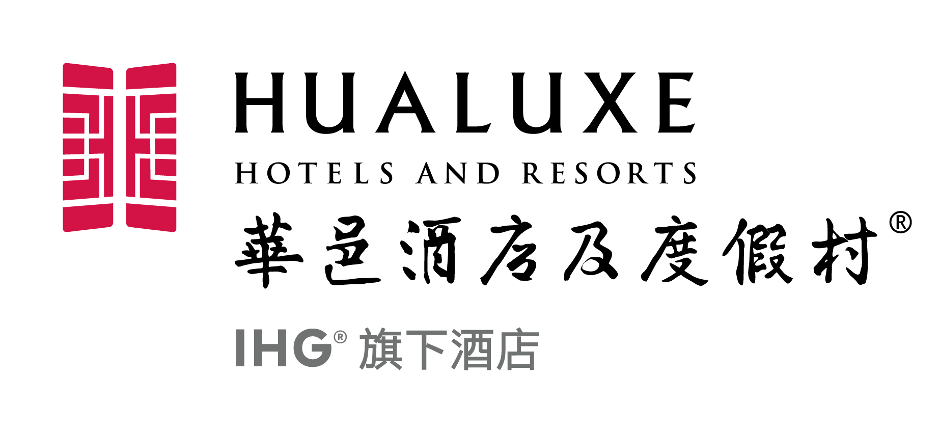 华邑酒店及度假村(hualuxe hotels and resorts)