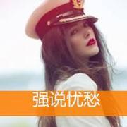 游记-承德露露的主页