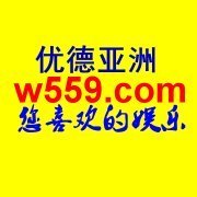 w优德88中文版-主頁歡迎您!