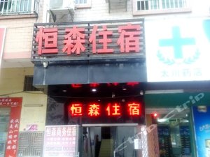 东莞市塘厦镇文化公园附近珍品酒店口碑最佳酒店
