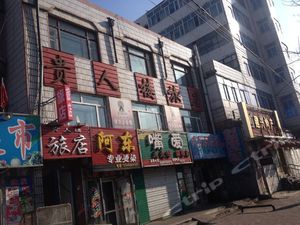 青冈贵人楼旅店 分暂无点评 38起