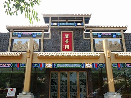 丽华园酒店(武汉龙阳店)