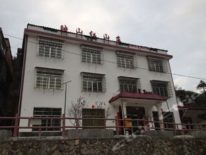 炎陵酒店排行榜