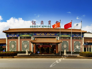 北京龙泉宾馆预订价格,联系电话\位置地址