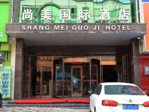 Zanhuang Shangmei Five Star Business Hotel
