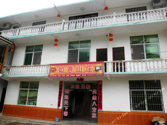 恩施如意山庄