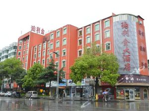 衡阳县珀利金大酒店预订价格,联系电话\位置地