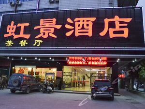 宾馆,青年旅舍,青年旅社,经济连锁酒店,星级酒店供您选择, 网上订潮州