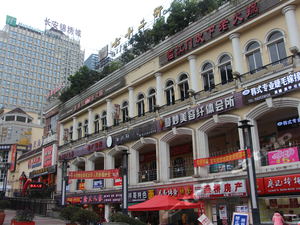 尚程精品公寓(重庆新牌坊店)
