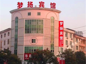 IMG_1610.JPG-莲花梦扬宾馆 IMG_1610.JPG