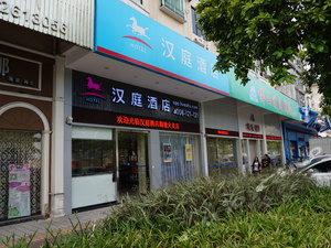 汉庭酒店(顺德大良店)预订价格,联系电话\位置