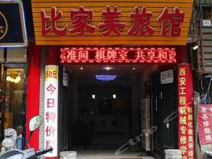 【携程攻略】上海到西安旅游报价,上海到西安