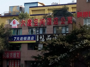 六度空间酒店公寓(成都华西医院店)怎么样\好不