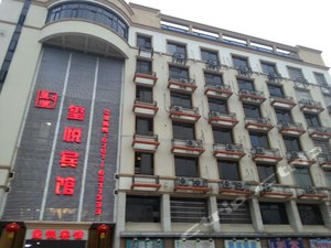 鹰潭3星酒店