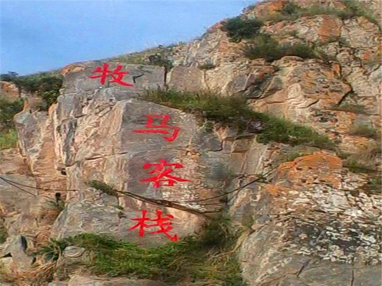 山丹军马场,山丹山丹军马场攻略\/地址\/图片\/门票