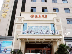 青岛万达国际影城(台东路店)附近最近酒店