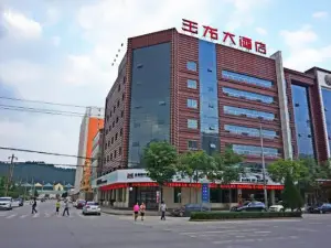 Yulong Hotel