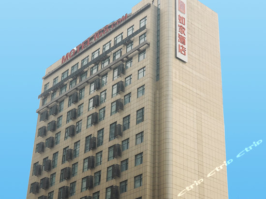 莫泰168(石家庄万象城新百广场地铁站店)