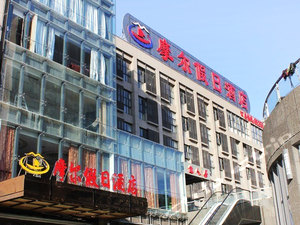 双标-南通摩尔假日酒店 双标