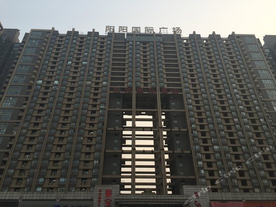 西安阳阳国际开心宾馆
