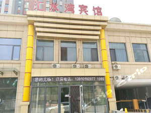 沈阳国家电网浑南供电营业厅附近最近酒店