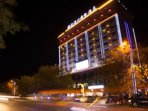 Beitun Xiangyi Haichuan International Hotel