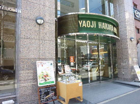 福冈八百治博多酒店Yaoji Hakata Hotel Fukuoka 