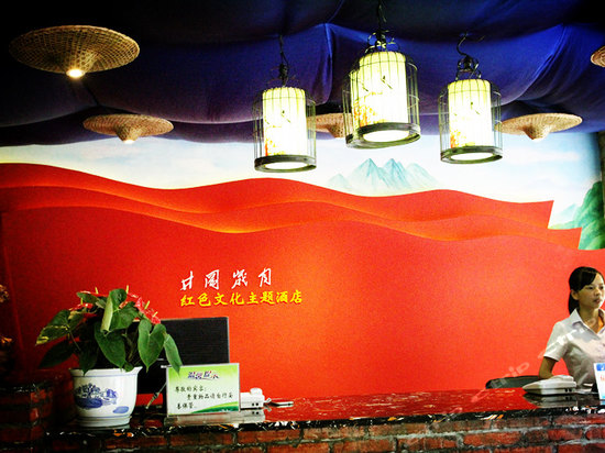 jinggangshan red culture theme hotel