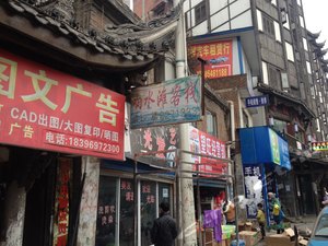 外观-毕节响水滩客栈 外观