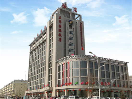 固原正祥国际饭店预订价格,联系电话位置地址【携程酒店】
