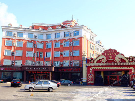 海拉尔旅游住宿,海拉尔住宿攻略,度假酒店,酒店