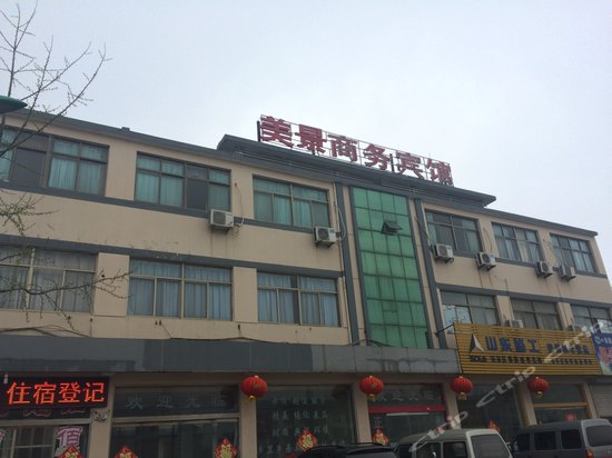 其他-邳州美景商务宾馆 其他-携程酒店预订