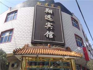 定兴最新加盟酒店